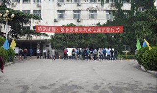 高考考场都带什么 高考考场带什么样的表