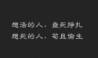 适合抄在摘抄本上的句子（适合抄在摘抄本上的句子长句）