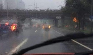 下雨天晚上开车视线不好怎么解决 下雨天汽车视线不好怎么办