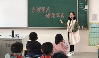 小学全国学生营养日宣传活动（全国小学生营养日内容）