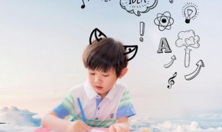 幼儿英语启蒙几岁开始学 幼儿英语启蒙几岁开始学比较好