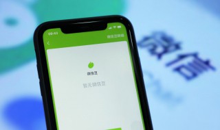 企业微信小程序怎么弄 企业微信小程序怎么弄小窗口