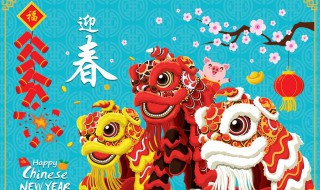 创意搞笑新年祝福语 创意搞笑新年祝福语简短