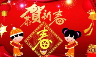 春节祝福语大全2022 春节祝福语大全2022最新