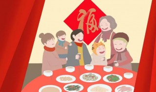 春节团圆祝福语大全（春节团圆祝福语大全四字）