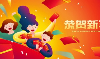 春节给领导祝福短信（春节给领导祝福短信怎么发）