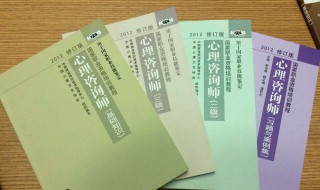 心理证报考条件（心理证报考条件及要求）