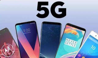 5g手机怎么看是5g（5g手机怎么看是不是5g网络）