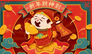 银行新年祝福语 银行新年祝福语大全