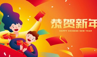 新年祝福古语怎么说（新年祝福古语怎么说好听）