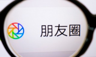 2022新春发朋友圈的句子 2021年新春朋友圈文案