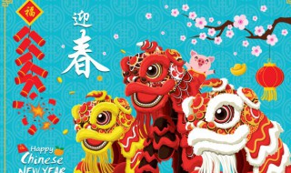 2022春节祝福微信（2021年春节微信祝福短信）