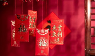 春节说的祝福语送给家人 春节说的祝福语送给家人怎么说