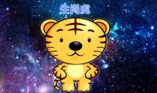 2022虎年本命年可以带金吗（2022虎年本命年戴什么转运）