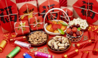 春节除夕祝福语有哪些 春节除夕祝福语简短