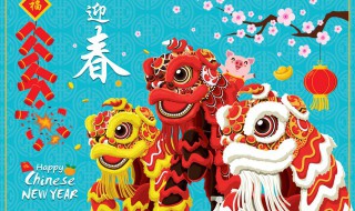 春节朋友之间互道祝福 春节朋友间的祝福语