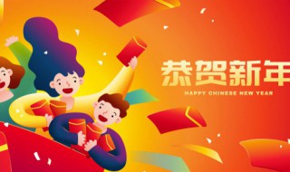 2022虎年四字成语祝福（2022年虎年祝福成语）