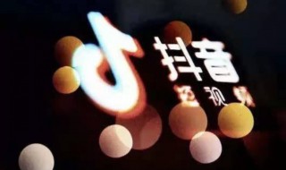 抖音怎么看别人几点发的作品(怎么看别人抖音几点发布的)