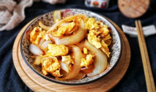 洋葱怎么炒才好吃(鱿鱼丝炒洋葱怎么炒才好吃)
