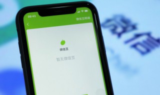 朋友圈提到别人其他人能看到吗（朋友圈提到某个人其他人会看到吗）