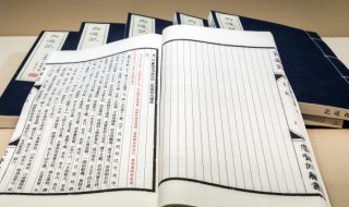 居怎么读（㞎怎么读）