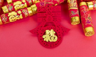 春节期间工作的祝福语 春节工作祝福语大全