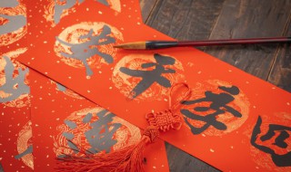 虎年春节祝福语七字 虎年春节祝福语七字大全