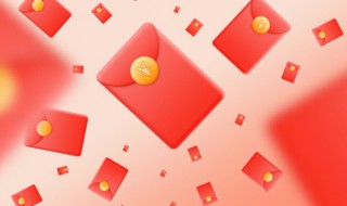 春节老公发红包祝福语 春节老公发红包怎么发朋友圈