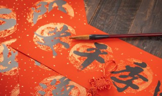 春节群内祝福语言 春节祝群里的的祝福语