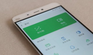 微信退款最慢多久到账（微信退款一般要多长时间）