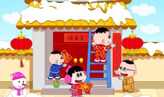 春节2022祝福语 2821春节祝福语