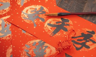 春节联欢祝福语（春节联欢祝福语简短）