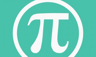 pi币app怎么下载 下载途径和注册方法如下