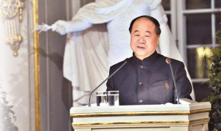 莫言经典句子 莫言经典句子有哪些