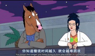 不想拆穿谎言的句子 谎言就是不拆穿的事情