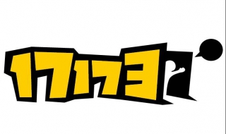 在17173网站上，上传视频的操作步骤