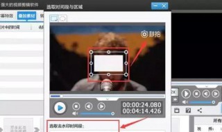 怎么用爱剪辑剪辑视频发布在头条上 有五个步骤