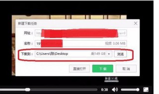 怎样下载今日头条里的视频 如何下载今日头条里的视频