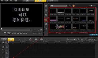 怎样在视频中加字幕 如何在手机视频中添加字幕