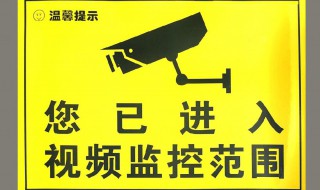 怎么会知道监控视频是被删除了 简单易懂的操作