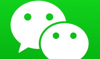 大于5分钟的视频怎样上传到微信 教你如何发长视频