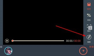 剪映怎么加字幕 剪映app视频怎么添加字幕