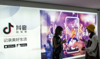 抖音如何添加自己的淘宝商品 抖音视频如何添加淘宝链接