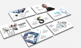 ppt怎么制作视频 三步就可以做到