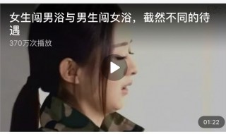 怎样截取头条视频 截取头条视频详细方法