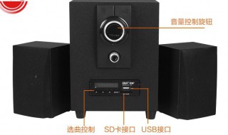 先科音响视频一体机怎么连接手机 音响连接手机方法