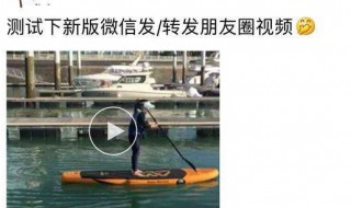 微信视频怎么加文字 操作非常简单