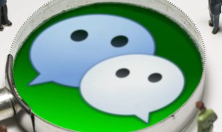 拍的视频怎么发朋友圈 轻松3步即刻搞定