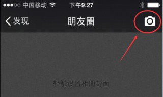 怎么录视频 以微信为例