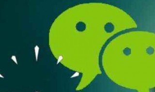 视频对方忙线中啥意思 忙线中的含义